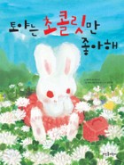 토야 이미지