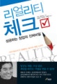 생각