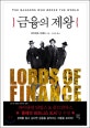 생각