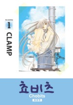 쵸비츠