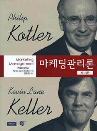 마케팅관리론 / Philip Kotler ; [공]지음 ; 윤훈현 옮김