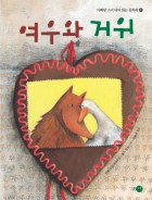 큰나 이미지