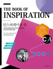 인스퍼레이션 북  = The book of inspiration. v. 01