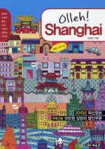 OLLEH SHANGHAI