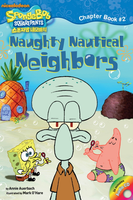 Naughty Nautical Neighbors