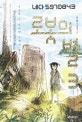 생각