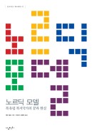 모델인 이미지