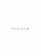 화장소녀 = Cosmetic girls