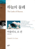 하늘의 물레