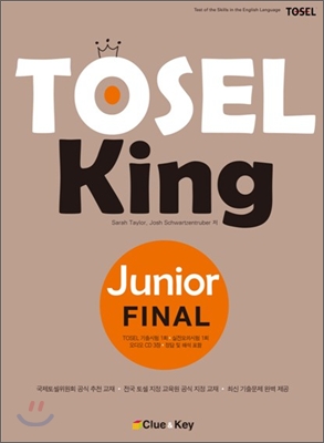 TOSEL King : junior final