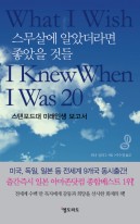 엘도라도복권 이미지