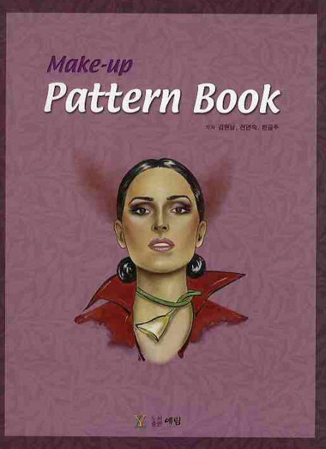 Make-up pattern book