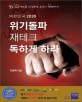 지음인베스트먼트 이미지