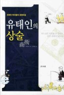 상술 이미지
