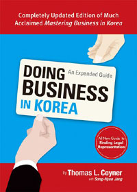 Doing Business in Korea - [전자책]  : an expanded guide / Thomas L. Coyner  ; Song-Hyon Ja...