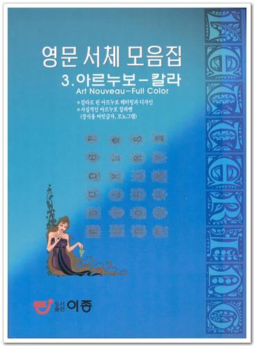 미국 전통문양