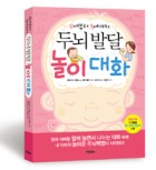 대화중기 이미지