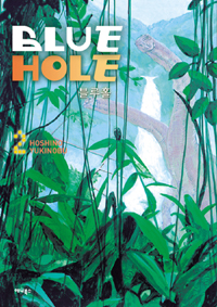 블루홀 = Blue Hole. 2