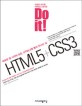 DO it! HTML5 + CSS3