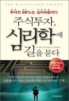 커피심리학 이미지
