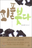 바로피플 이미지