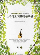 스튜디오지음 이미지