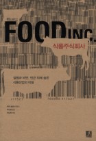 주식회사 이성 이미지