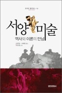 명인문화사 이미지
