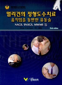 멀리건 이미지