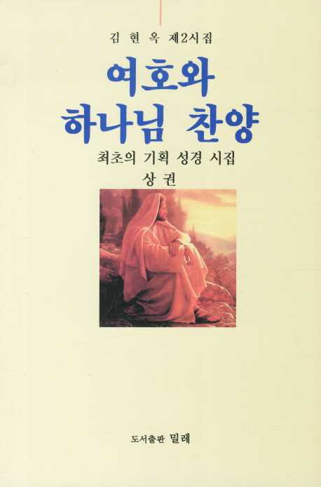 바람으로 스치는 세월