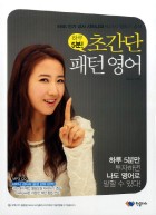 샤이니패턴 이미지