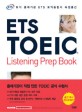 ETS TOEIC LISTENING