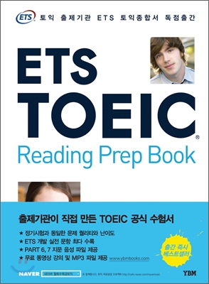 ETS TOEIC : reading prep book