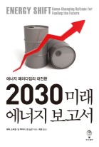 신흥에너지 이미지