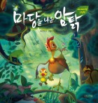 나온 이미지