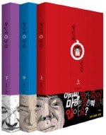 살인자ㅇ난감 세트