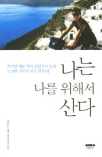푸른문고 이미지