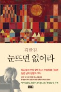 김무진의원 이미지