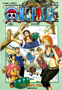 원피스 = One piece. 26 : 신의 섬 모험