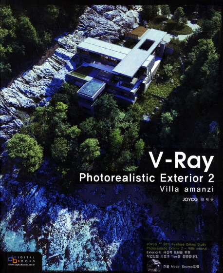 V-Ray  : photorealistic exterior. 2 : Villa amanzi