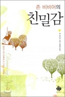 비비어 이미지