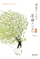 명진미디어 이미지