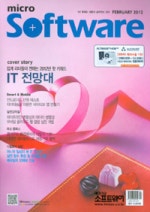 마이크로 소프트웨어 Micro Software 2012.2