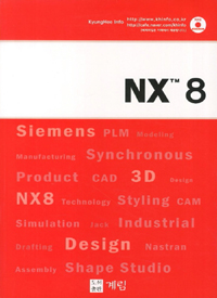 NX™8