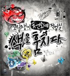 일러스트레이터의작업실 이미지