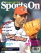 스포츠 온 Sports On 2..