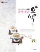Healthy foods (Korean edition)