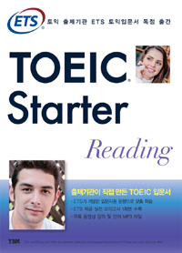 (ETS®)TOEIC® starter : 입문서 : reading / YBM [편]