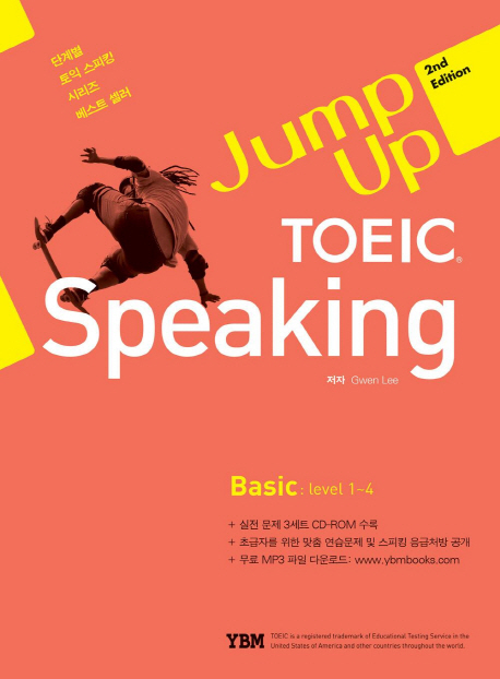 Jump up TOEIC speaking