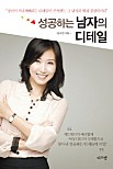 디테일 이미지